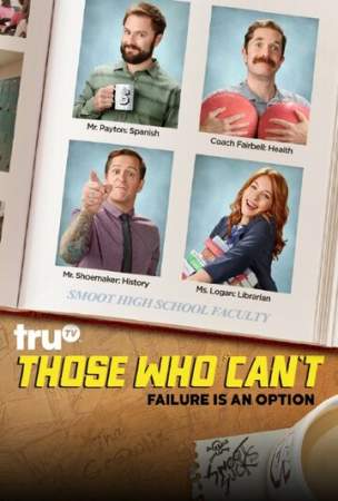 ПрепАды онлайн
